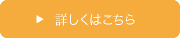 診療のご案内